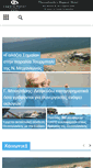 Mobile Screenshot of mysalonika.gr