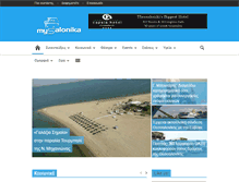 Tablet Screenshot of mysalonika.gr